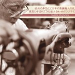 日本の熟練職人が作る心温まる皮革製品／ココマイスター